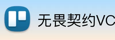 无畏契约VCT2027开幕赛 logo